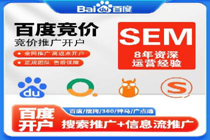 探索百度竞价包年的成功之路：行业案例分析