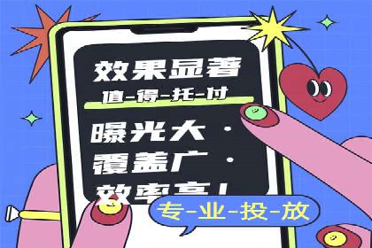 企业推广秘籍：百度竞价代理成功案例分析