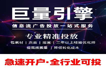 社交媒体平台上的信息流广告优化策略
