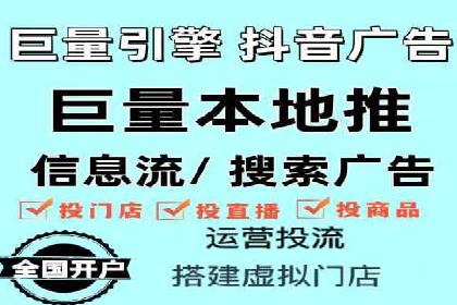 信息流广告制作案例分析：效果翻倍技巧